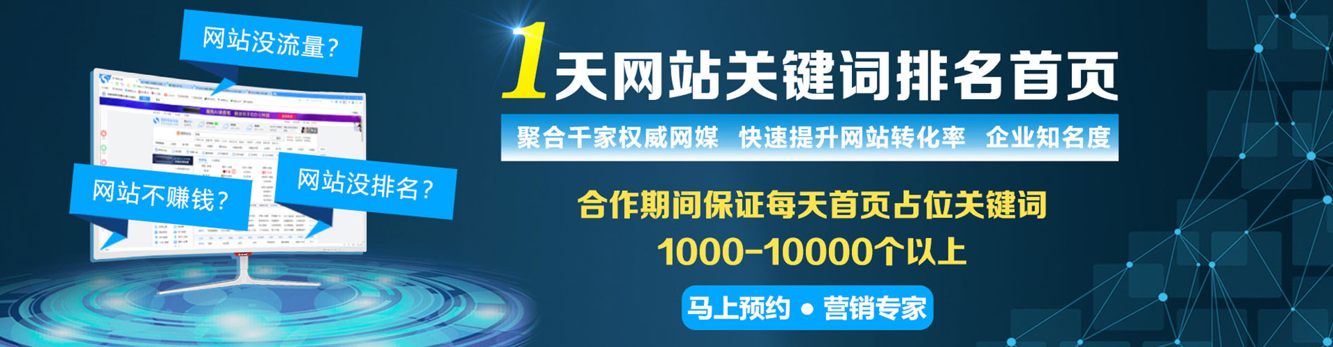 霍林郭勒sem专员
