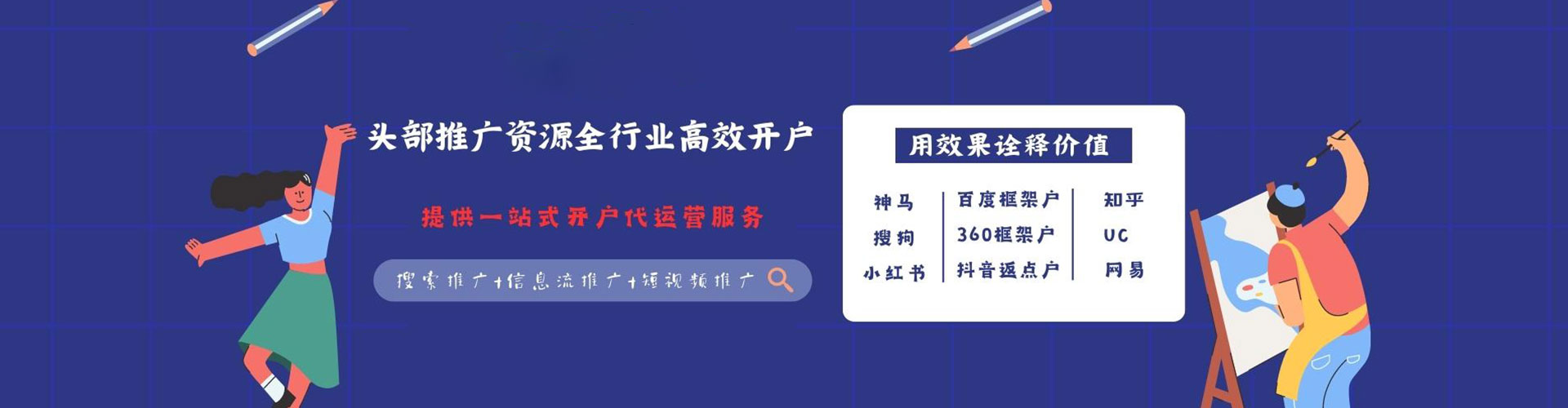 霍林郭勒sem主管